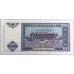 UZBEKISTAN 1994 . ONE 1 SUM BANKNOTE
